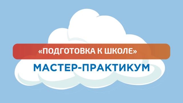 Как улучшить отношения в коллективе? Повторите с нами? смотреть онлайн