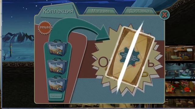 Открытие ланчбоксов в Fallout Shelter смотреть онлайн