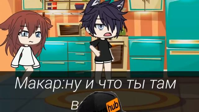 Странные мини-фильмы Gacha Life