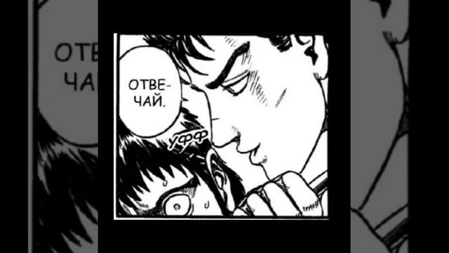 озвучка БЕРСЕРКА | 1 часть | смотреть онлайн