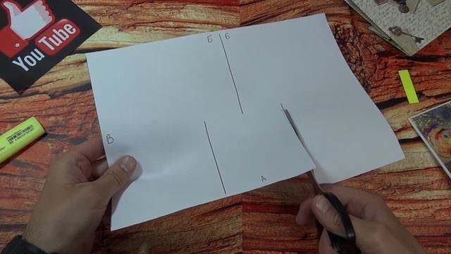 Головоломка №2 "Невозможная головоломка из бумаги" с разгадкой! смотреть онлайн