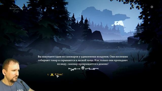 BLACK BOOK ПРОХОЖДЕНИЕ [ЧЕРТИ В ПОЛЕ] - ЧЕРНАЯ КНИГА ПРАВОСЛАВНОЕ ИМЯ #6 смотреть онлайн