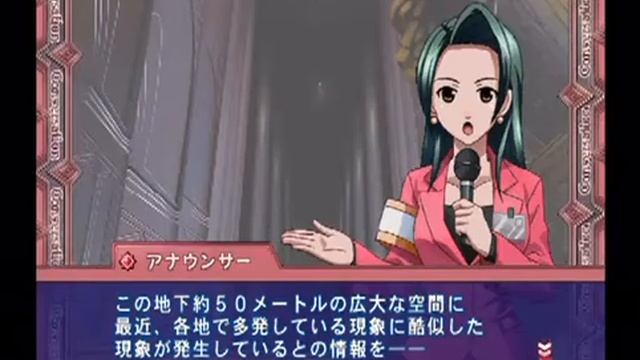 Suggoi! Arcana Heart 2 (PlayStation 2) Story Mode as Elsa смотреть онлайн