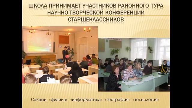Видеопрезентация МОУ СОШ 155 г.о. Самара смотреть онлайн