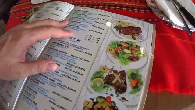 Цены на Еду в Кафе в Болгарии в 2018 году