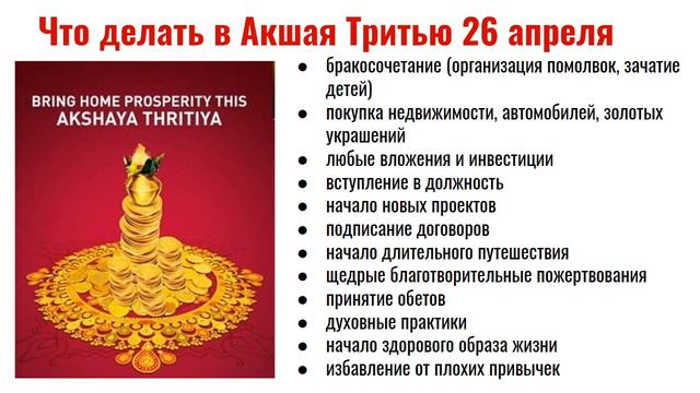 23.04 Неукротимое и своеВольное Новолуние в Тельце - коррида! смотреть онлайн