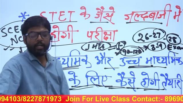 सक्षमता परीक्षा में कितने मार्क्स लाने वाले बनेंगे राज्यकर्मी / 1 महीने 100% तैयारी कैसे? смотреть онлайн