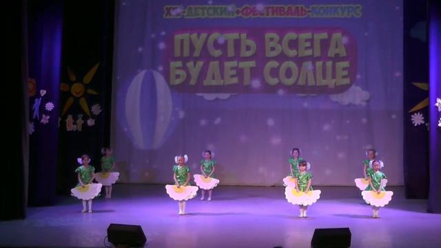 Танец Ромашки. Мухамедзянова Е.Х. смотреть онлайн