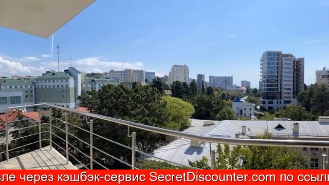 Обзор отеля Апарты на Светлане у моря в Сочи. Центр смотреть онлайн