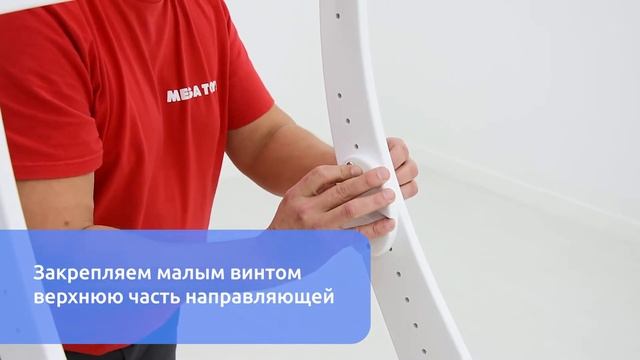 Сборка растущего стула | Мега Тойс смотреть онлайн