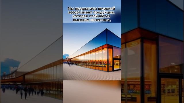 Торговые ряды | #сборка #бизнес #торговля #строительство #производство #москва #московскаяобласть смотреть онлайн
