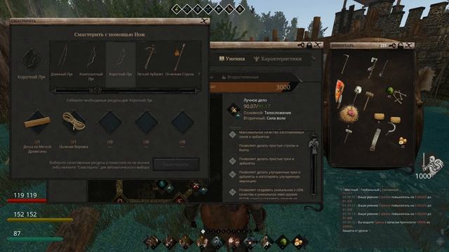 Life is feudal: Your own - Лучное дело, изготовление лука смотреть онлайн