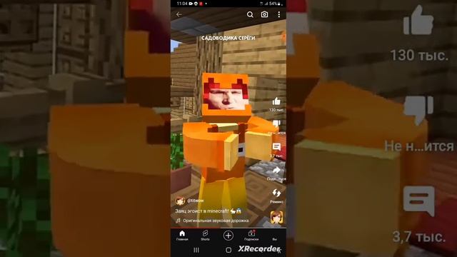 если она есть сапожки сада фото какашки смотреть онлайн