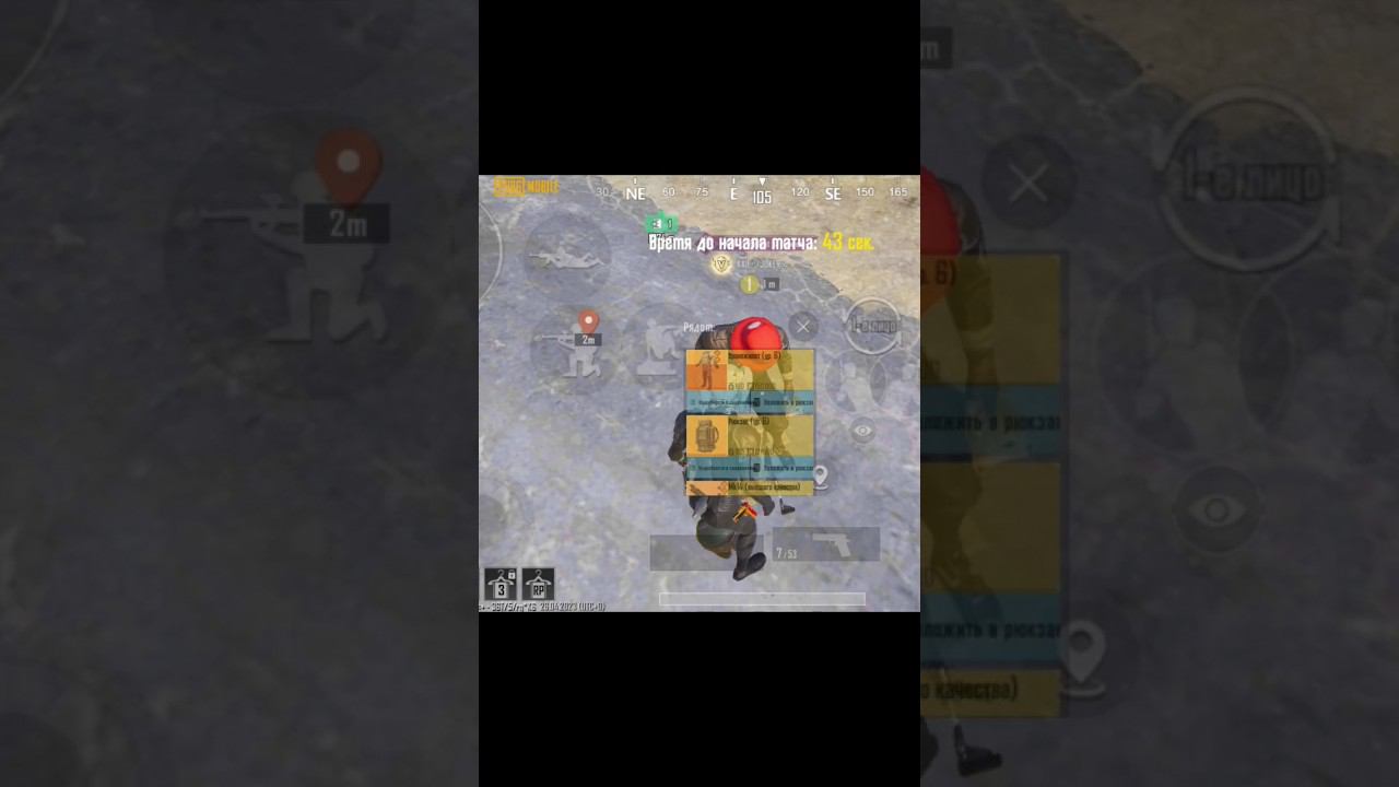 ОБМЕНЯЛ РЖАВЫЙ ПАТРОН НА ФУЛ 6 #метророяль #metroroyale #метро #пабг #metro #пабгмобайл смотреть онлайн