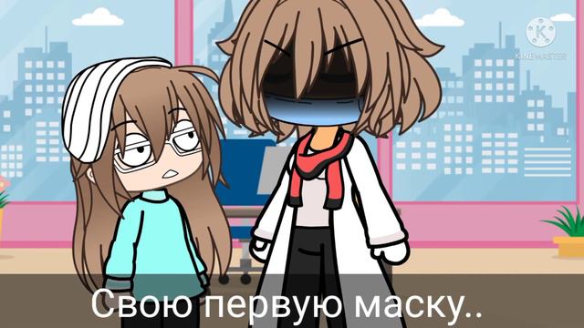[✴]В аптеку без маски нельзя. [✴] смотреть онлайн