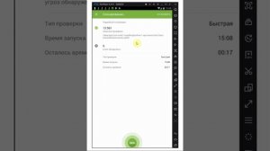 Как удалить вирусную рекламу с телефона: 4 способа (реально работающих!)