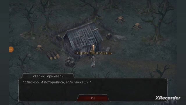 кто помнит или знает эту чудесную игру пишите в комментариях будет интересно почитать смотреть онлайн