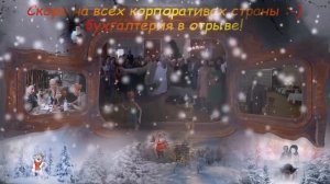 Милый, чо Да, милый чо, навалился на плечо