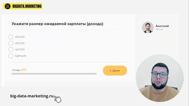 Подбор персонала и поиск персонала. Кадровое агентство берите на вооружение. смотреть онлайн