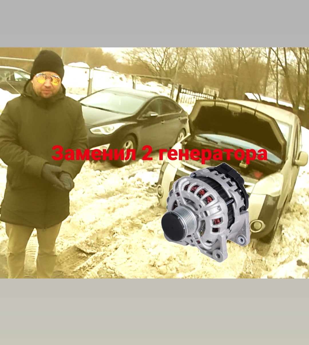 Ситроен берлинго нету зарядки акб