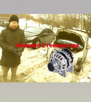 Ситроен берлинго нету зарядки акб