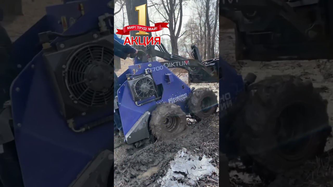 «Игрушечная» спецтехника, которая может всё. Диктум смотреть онлайн