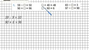 Страница 15 Задание 1 – Математика 2 класс (Моро) Часть 1