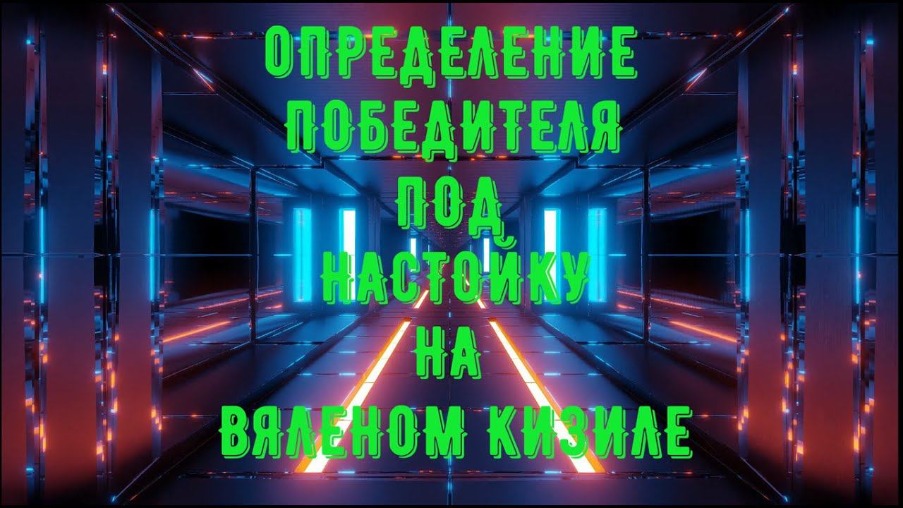 Алексей- Настойки, Закуски, Самогон