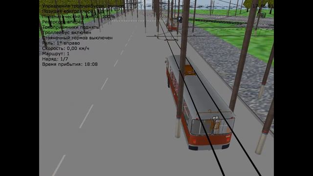 Trancity. Коминтерн 1985. Троллейбус. Маршрут 1. 