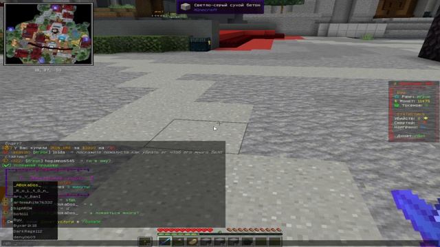 играю на сервере на джава версии смотреть онлайн