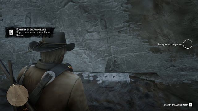 RDR-2 | Поиск сокровищ шайки Джека Холла смотреть онлайн