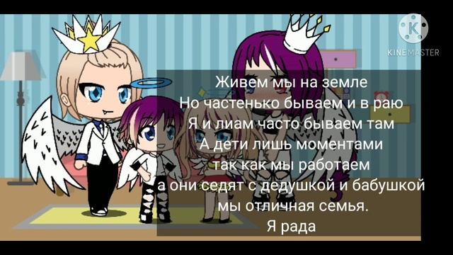 м/ф Ангелам любить запрещено. команда в описание!? смотреть онлайн