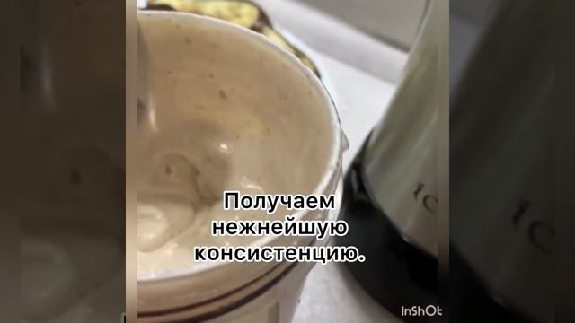 Пикантная закуска из баклажан . Попробуйте ! Это очень вкусно ! Заготовка баклажан в морозилку. смотреть онлайн
