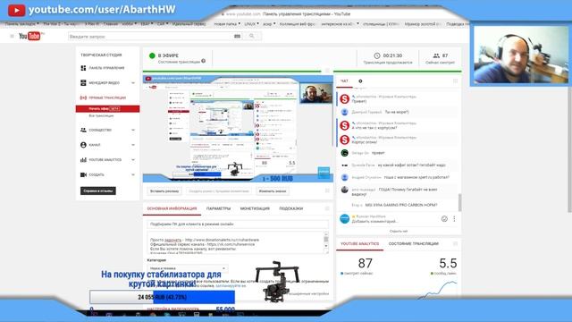 Подбираем ПК за 120.000 для клиента в режиме онлайн смотреть онлайн