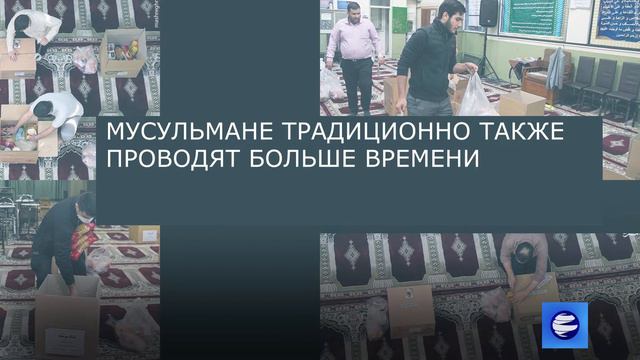Начинается священный месяц рамадан смотреть онлайн