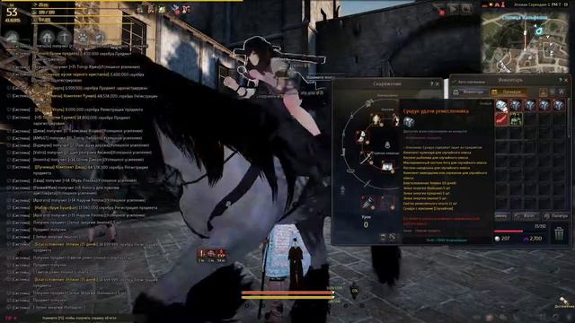 Black Desert сундуки удачи Гейб устроился в gamenet игра Black Desert смотреть онлайн