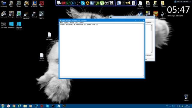 Одно из решений проблем svchost.exe смотреть онлайн