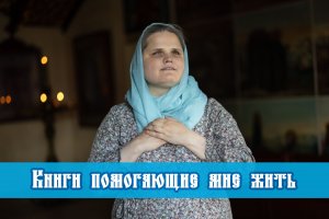 5 книг, помогающих мне жить!