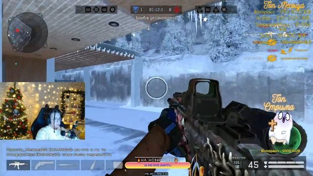 ?СТРИМ WARFACE|ВАРФЕЙС|РОЗЫГРЫШ Kalashnikov KHAOS НАВСЕГДА #варфейс #warface смотреть онлайн