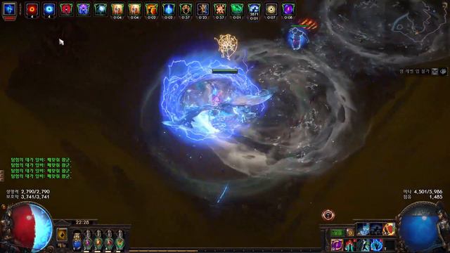 Path of Exile 3.22 Kitava's thirst Hierophant build смотреть онлайн