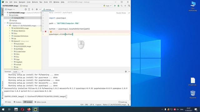 УРОК 2. Как сделать АВТОКЛИКЕР для Windows, Linux, macOS! Кликаем по изображениям! Python pyautogui смотреть онлайн