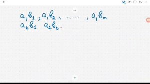 Основные правила комбинаторики, правило умножения