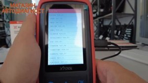 Обзор XTOOL X100 PRO2