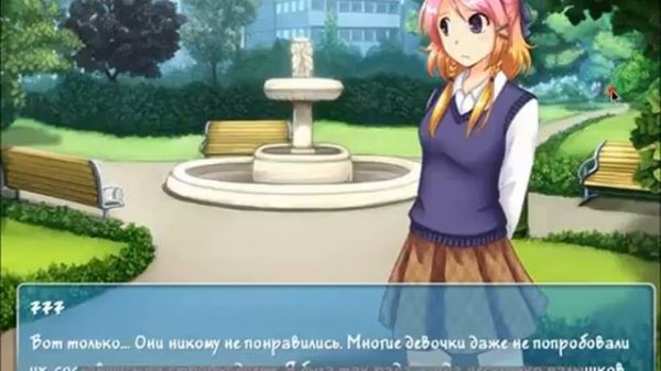 Прохождение Ripples