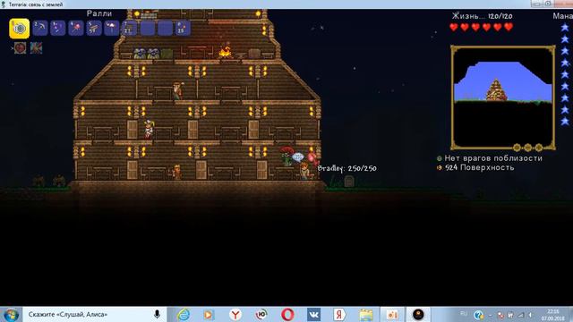 Метеорит! Terraria #4 смотреть онлайн