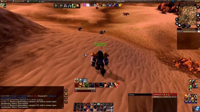 Как легко выдавать дпс? Как освободить кнопки на панели? Макрос GSE.WoW Classic и Shadowlands смотреть онлайн