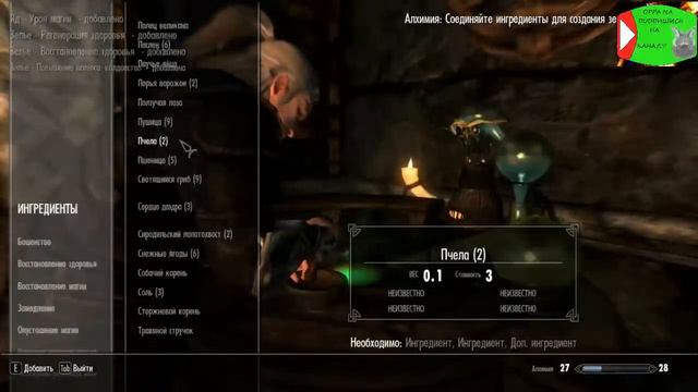 Skyrim. Прохождение с модами. Мир фэнтези. Skyrim Walkthrough with different mods. Fantasу. смотреть онлайн