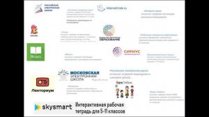 Видеовизитка Ядрышниковой Светланы Викторовны, учителя математики