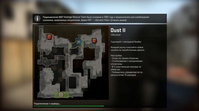 Тренировка аима против ботов в CS:GO смотреть онлайн