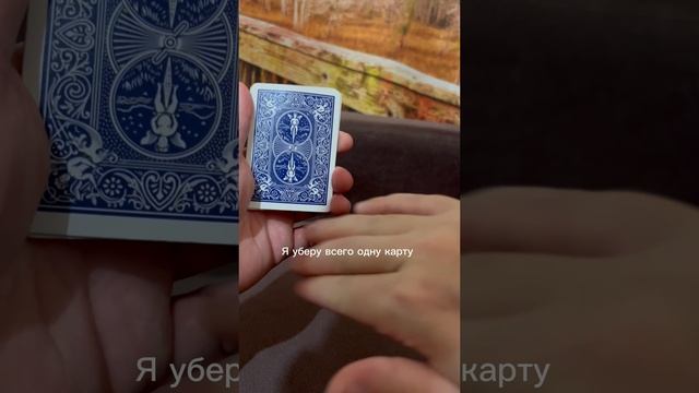 Натуральная Магия